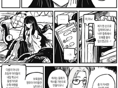 우류&시비르 (덱 이야기)