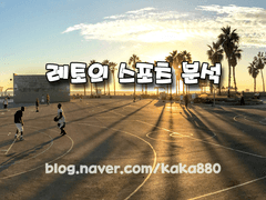 7월 12일 NPB 분석 지바롯데 vs 세이부