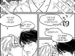 깐마응~-왕샤오