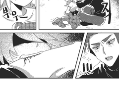 패치퍼블 2세 만와