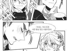 프로포즈는 타이밍