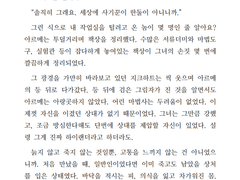 [지크아르] 첫만남 날조하는 책