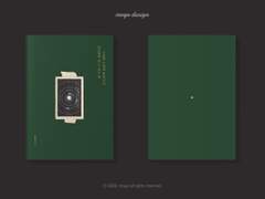 013. 당신에게 줄 수 있는 게 조촐한 은하계뿐입니다.