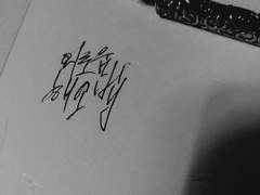 외로움 해소법 8