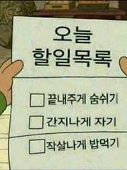 일기