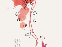 오모나 세상에 이 곡 몰라?!