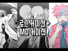 커미션