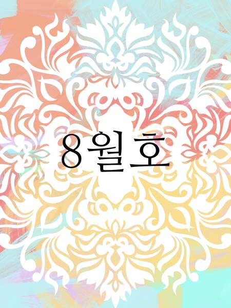 어서오세요, 늘푸른 도서관입니다.🦋