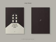 014. 한밤 중에 불이 켜진 곳이 있다면