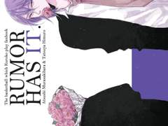 [쿠농] Rumor has it