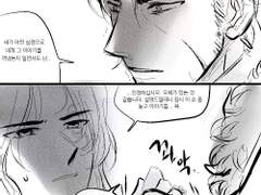 [데몬른 전력 60분] 레온데몬 - 반지