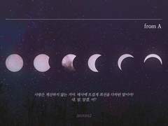 [안화여휘] from A