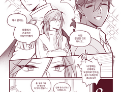 알베케일 / 미모