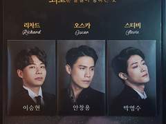 내 관극 부러우냐 (좀 부러워)