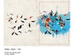 목청방 + 류청가 - 기회