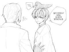 미하로드 낙서 2