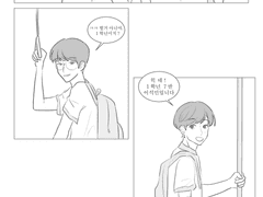 [원겸] 보답의 보답