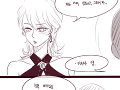 [AS]고젠미무ts로 파티장에서 만난 둘