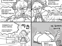 로드 오브 히어로즈 - 모음 03