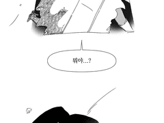 지엠이랑 AAA 만나는 만화