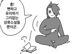 오디세이 AU - 케인스오