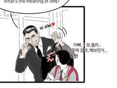 [유진혜준] 라떼가 된 유진