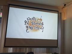 암갑덕톡회 후기