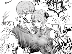 [오키카구] 타임슬립