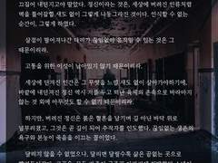 [마르볼트] 기도 1