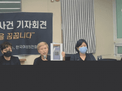 그저 인간답게 살 수 있는 세상을 꿈꿉니다 / 피해자 A