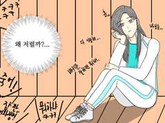 [하이큐 드림 세죠스즈] 인기있는 이유가 뭘까