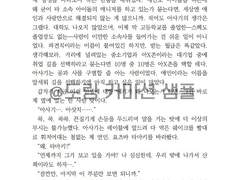 도링 글 커미션