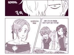 분명, 그런 미래가 있었을지도 모르지요. -0-