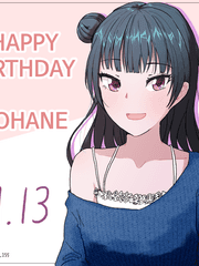 모여라 요하리리