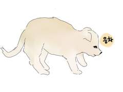 시간이 걸려도 괜찮아