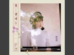 비밀의 화원