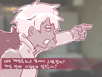 전오수 로그 - 1