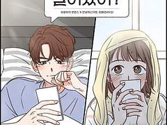 200714 오늘의 노래 : 안녕하신가영 & 원필 - 일어났어?