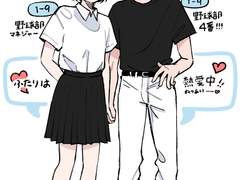 아오키 쿠모 프로필