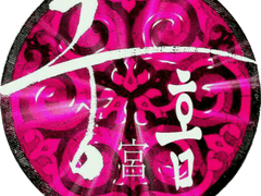 황필 궁썰 백업