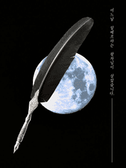 - 왕자와 망나니-