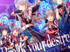 Break your desire 가사 번역