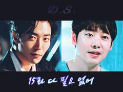 정우서현 : 달세뇨 15화