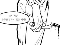 사장님, 사탕 드실 시간 아니에요?