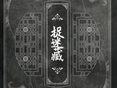 [창궁산파 산악회] 사반 교류회 원고