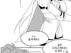 [프람프라] 올 때 메X나
