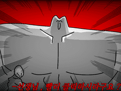 Furry 캐디 커미션