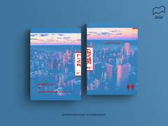 [마감] 사쿠니노 센티넬-가이드 썰북 [CENTER LINE] 단행본 안내