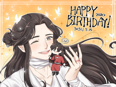 [천관사복] 덴샤 생일축하드립니다!!!!