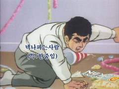 넥소나이츠17